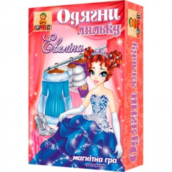 Настольная игра Игра на магнитах «Одень куклу. Евелина» 800125