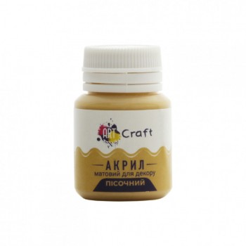 Акриловая краска для декора Матовая Art Craft AP-5224 20 мл Песочный
