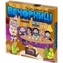 Настольная игра для компании 