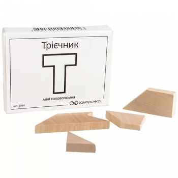 Мини головоломка Троечник укр. Заморочка 5001