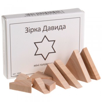 Мини головоломка Звезда Давида укр Заморочка 5028