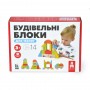Деревянный конструктор 
