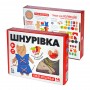 Игрушка шнуровка для малышей 
