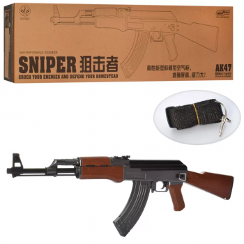 Автомат 9623AK  на пульках