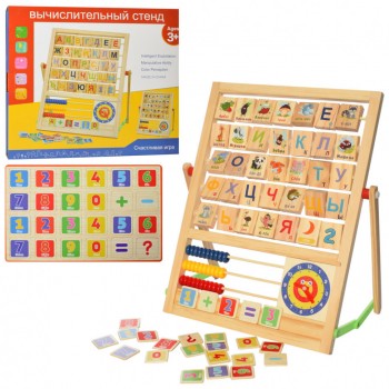 Деревянная игрушка Мольберт MD 2581