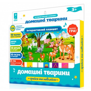 Детский развивающий планшет