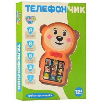 Телефон M 4052 (Оранжевый)