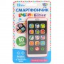 Телефон M 3487 Телефон M 3487