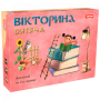 Детская викторина 