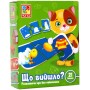 Дитяча розвиваюча гра 