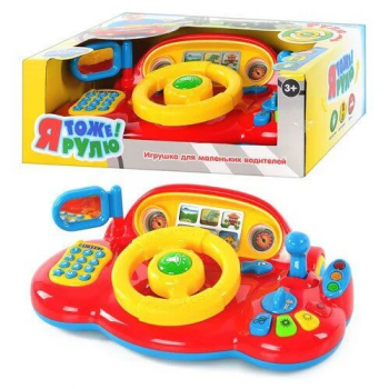 Детский автотренажер Я тоже рулю 7318 с музыкой на рус. языке