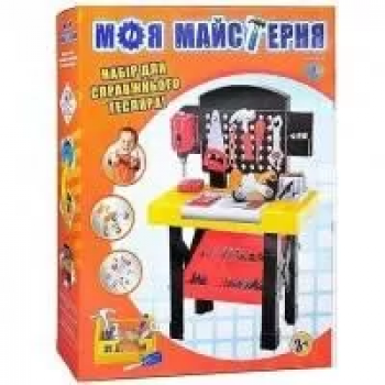 Игровой набор инструментов 0447/5606 Верстак 35 предметов