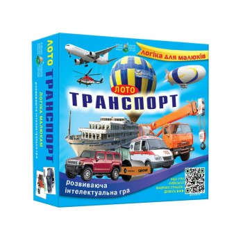 Игра Транспорт