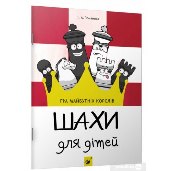 Обучающая книга 