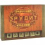 Настольная игра Эрудит-Элит Arial 910190 на рус. языке