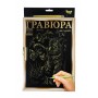 Гравюра «Golden Metallic» А-4 LUXE с рамкой 2706DT, 18 видов Гравюра «Golden Metallic» А-4 LUXE с рамкой 2706DT, 18 видов