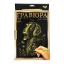 Гравюра «Golden Metallic» А-4 LUXE с рамкой 2706DT, 18 видов Гравюра «Golden Metallic» А-4 LUXE с рамкой 2706DT, 18 видов