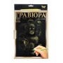 Гравюра «Golden Metallic» А-4 LUXE с рамкой 2706DT, 18 видов Гравюра «Golden Metallic» А-4 LUXE с рамкой 2706DT, 18 видов