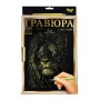 Гравюра «Golden Metallic» А-4 LUXE с рамкой 2706DT, 18 видов Гравюра «Golden Metallic» А-4 LUXE с рамкой 2706DT, 18 видов