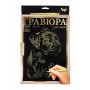 Гравюра «Golden Metallic» А-4 LUXE с рамкой 2706DT, 18 видов Гравюра «Golden Metallic» А-4 LUXE с рамкой 2706DT, 18 видов