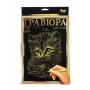 Гравюра «Golden Metallic» А-4 LUXE с рамкой 2706DT, 18 видов Гравюра «Golden Metallic» А-4 LUXE с рамкой 2706DT, 18 видов