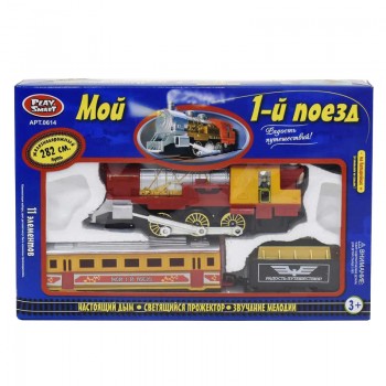 Железная дорога 