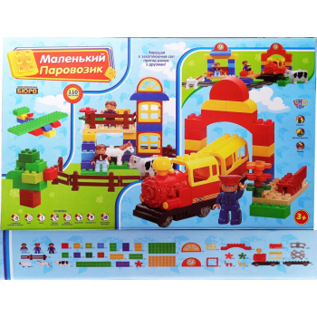 Конструктор 0437 ЖД+ животные 110 деталей