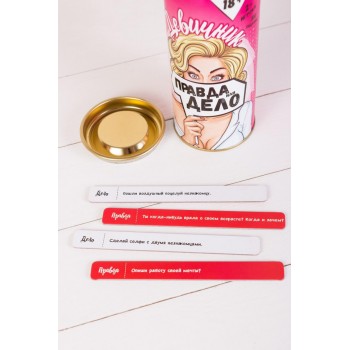 Настільна гра Правда чи Справа дівич-вечір 0005FGS