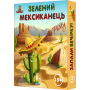 Настольная игра Зелёный мексиканец (На Украинском языке) 800040