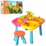Ігровий столик-пісочниця зі стільчиком 9810 аксесуари в комплекті