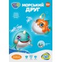 Детская игрушка для купания Кит 8101 подвижные детали