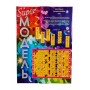 Настольная игра Супер модель 5029DT БОЛЬШАЯ