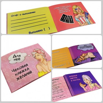 Чекова Книжка Бажань: Для Неї 006055