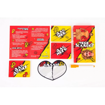 Настільна гра Тобі слабо?! Для пар 0028FGS