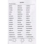 Обучающая книга