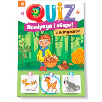 Развивающая Книга Подумай и выбери, с попугаем QUIZ укр. 120330