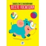 Книга Серія: Розвивайка. Веселі посмішки. Слоненята 402948 Книга Серія: Розвивайка. Веселі посмішки. Слоненята 402948