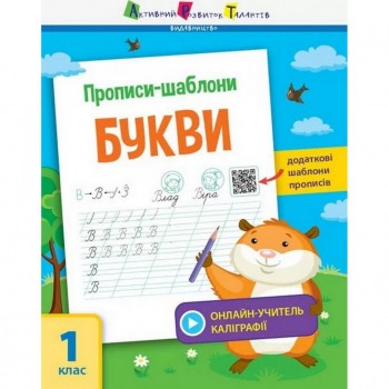 Обучающая книга 