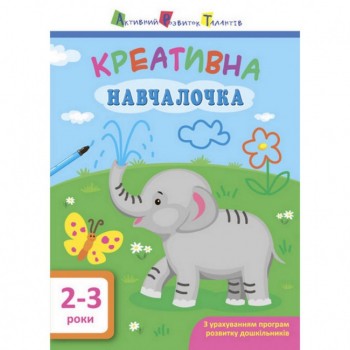 Обучающая книга 
