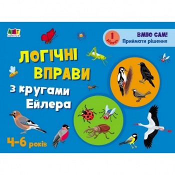 Развивающие тетради 