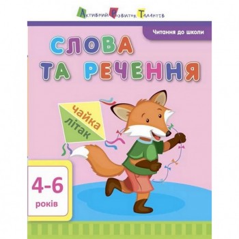 Обучающая книга 