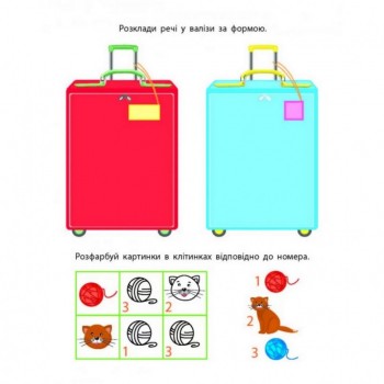 Обучающая книга 