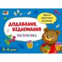 Обучающая книга 