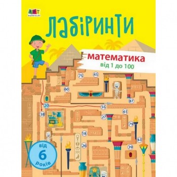 Обучающая книга 