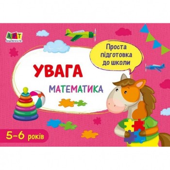 Обучающая книга 