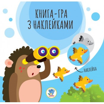 Книга. Серія: Книга аплікацій 