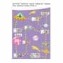 Обучающая книга  Обучающая книга