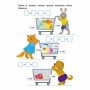 Обучающая книга  Обучающая книга