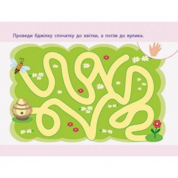 Обучающая книга 