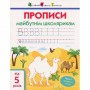 Обучающая книга 